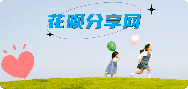 赣州信用卡商家平台☀️诚信信用卡24小时在线接单 - 宝鸡信用卡